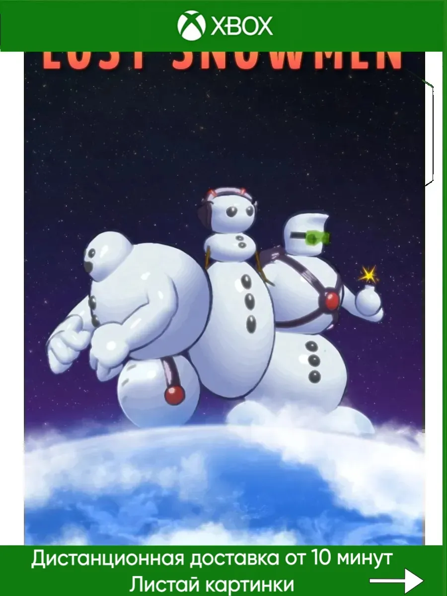 Xbox One, Xbox Series Lost Snowmen
