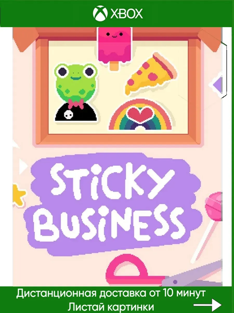 Sticky Business