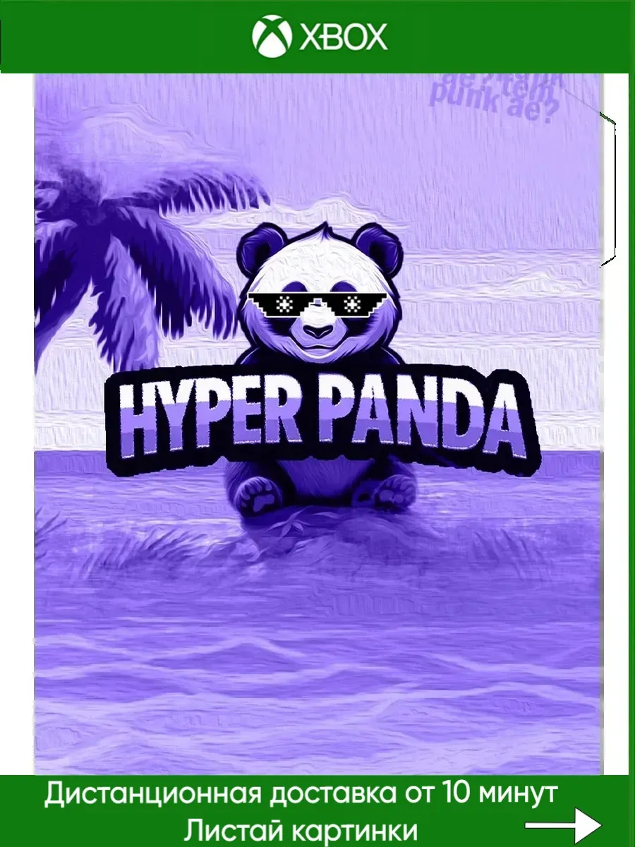 Xbox One, Xbox Series Hyper Panda Bundle