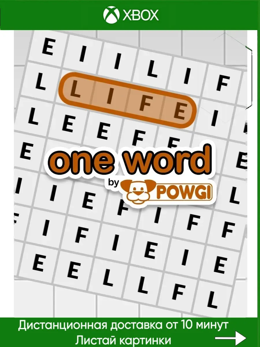One Word by POWGI