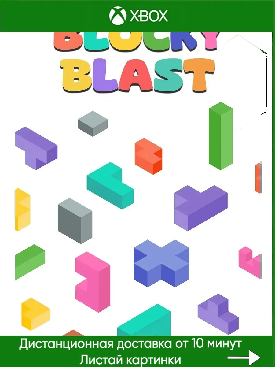 Xbox One, Xbox Series Blocky Blast Windows