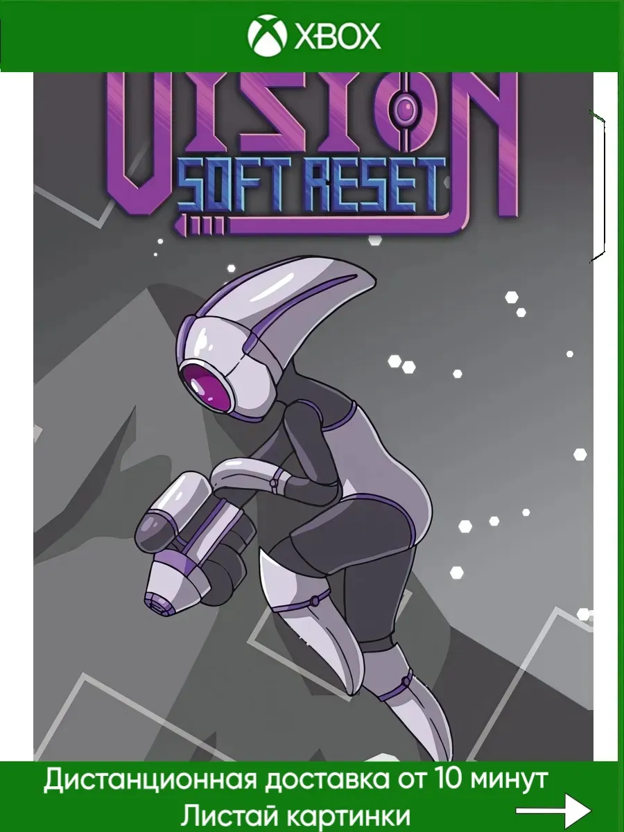 Xbox One, Xbox Series Vision Soft Reset