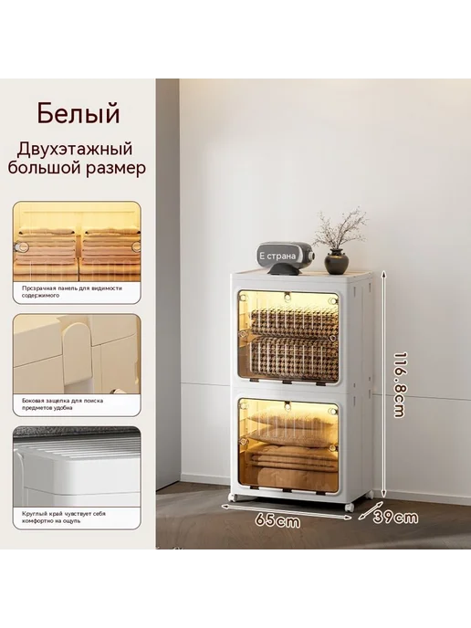 Шкаф для обработки Чрезвычайно большой Шкаф для обработки, вариант