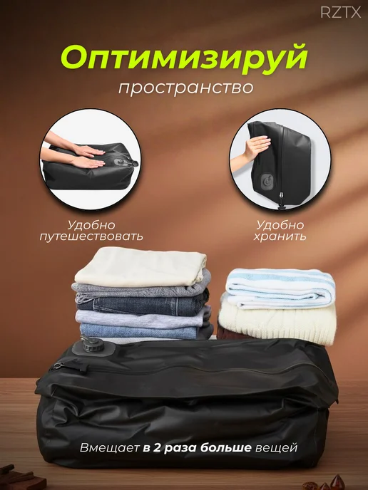 Вакуумная сумка для чемоданов, рюкзаков для путешествий, черный, фото 3