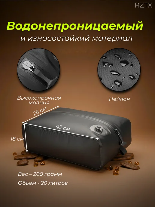 Вакуумная сумка для чемоданов, рюкзаков для путешествий, черный, фото 4