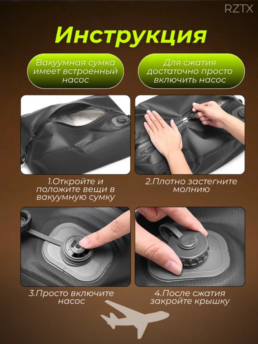Вакуумная сумка для чемоданов, рюкзаков для путешествий, черный, фото 5