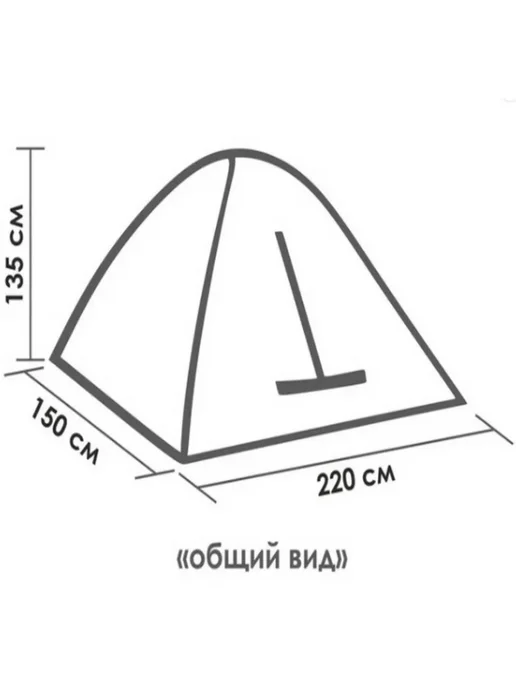 Палатка туристическая 1626, зеленый, фото 3
