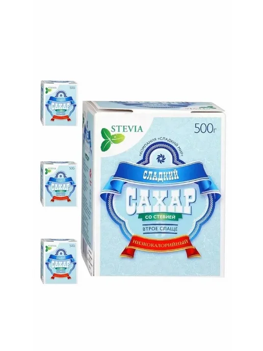 сладкий Сахар белый со стевией 500 гр - 4 шт, 500 г, 6 шт, фото 2