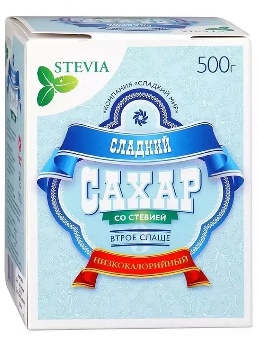 сладкий Сахар белый со стевией 500 гр - 4 шт, 500 г, 6 шт, фото 3