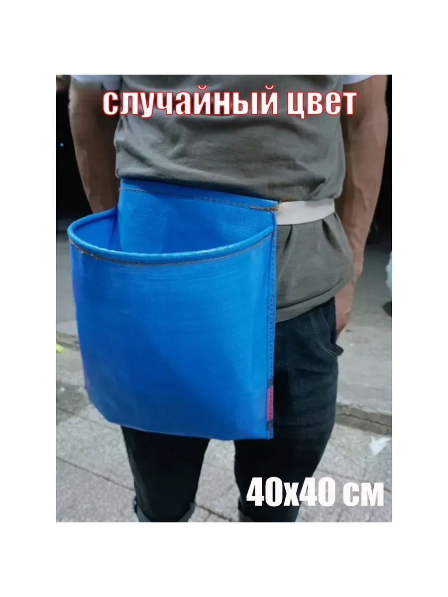 Сумка-фартук для садоводства и сбора фруктов и овощей