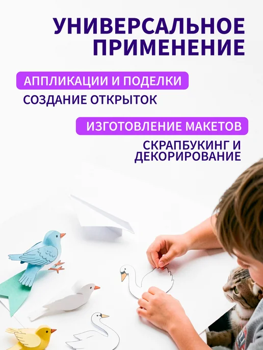 Lumirance Черный картон А4 двусторонний 220гр м2 50 листов, 220 г, фото 4