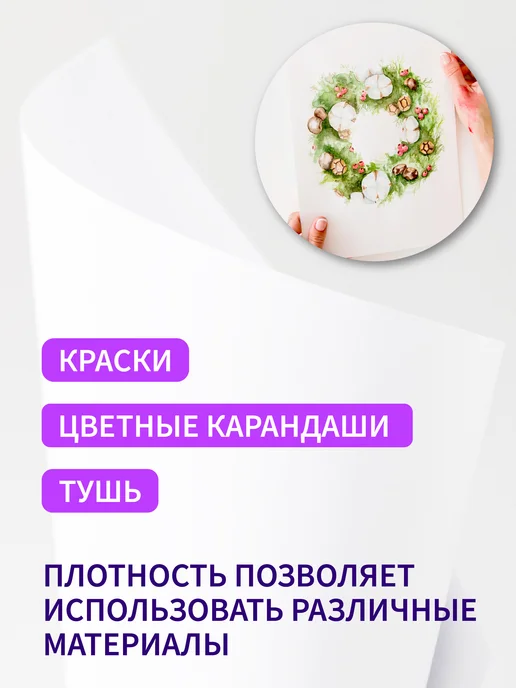 Lumirance Черный картон А4 двусторонний 220гр м2 50 листов, 220 г, фото 5