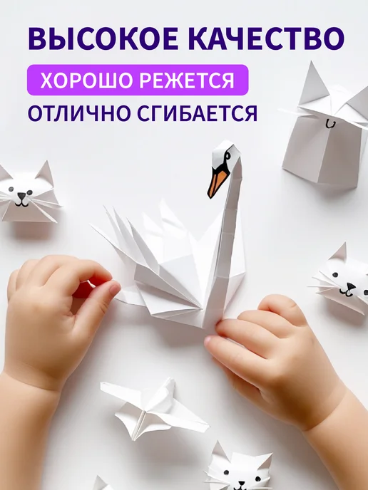Lumirance Черный картон А4 двусторонний 220гр м2 50 листов, 220 г, фото 6