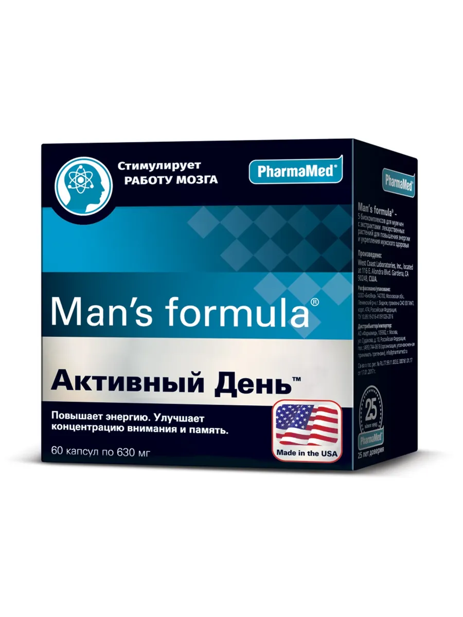 Man's formula активный день 60 капсул