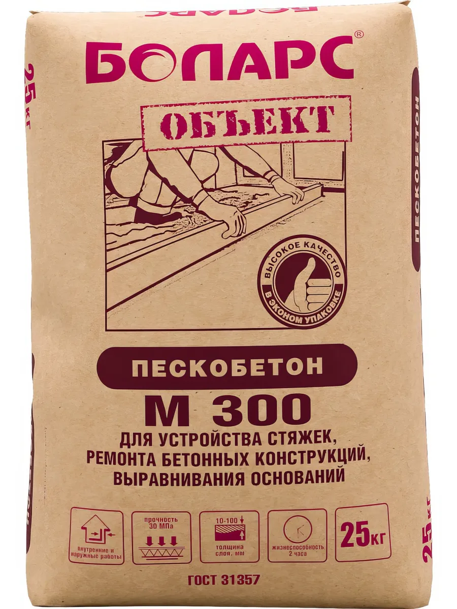 Смесь БОЛАРС ПЕСКОБЕТОН М-300 25 кг 00000029114
