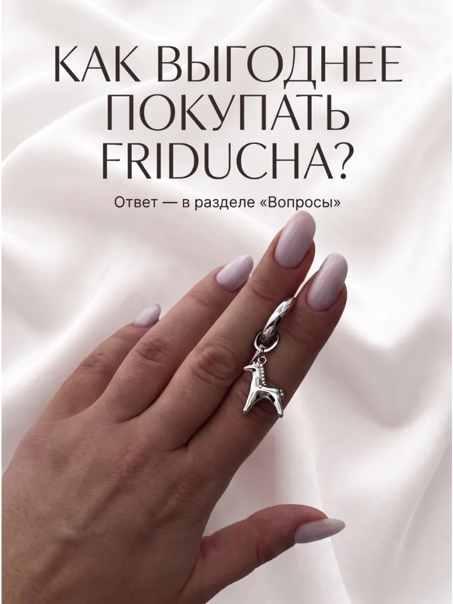 Подвеска «Жар-птица» с кристаллами, позолота