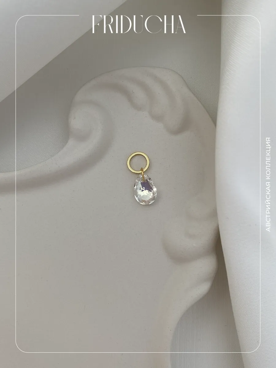 Подвеска Pear Cut Crystal Shimmer 11,5 мм, позолота