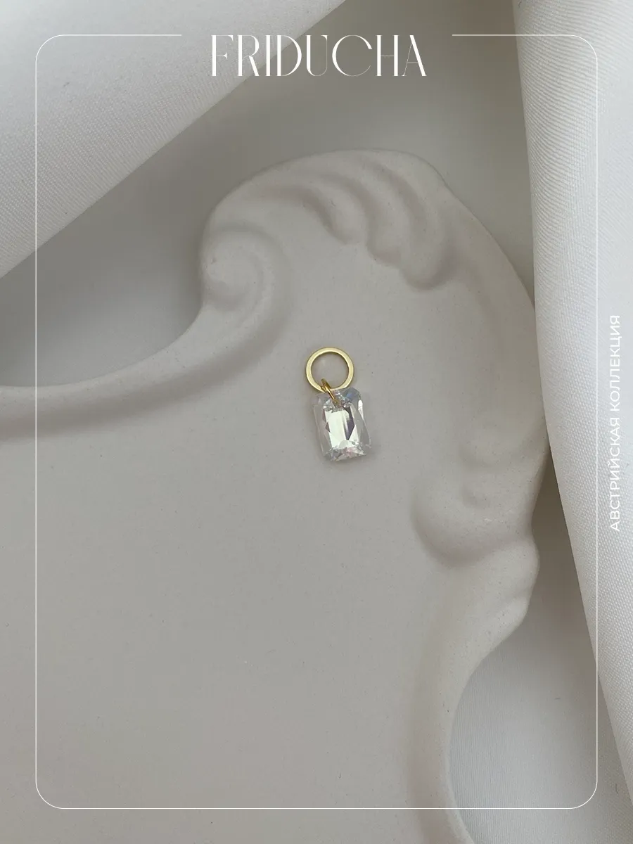 Подвеска Emerald Cut Crystal Shimmer 11,5 мм, позолота