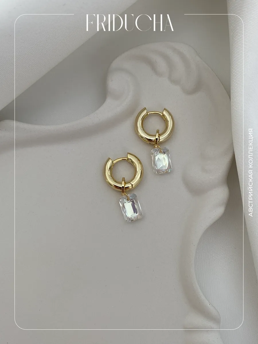 Подвеска Emerald Cut Crystal Shimmer 11,5 мм, позолота