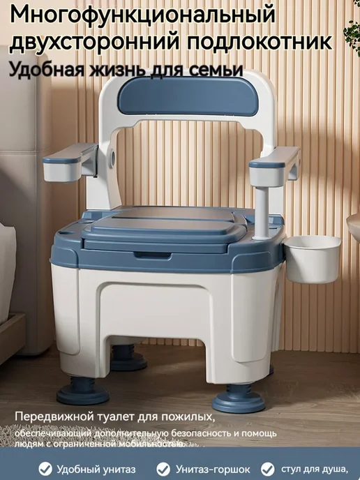Биотуалет для пожилых и инвалидов, 4 л, фото 3