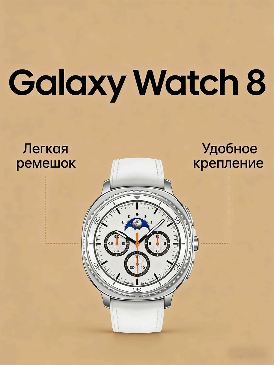 Samsung Отслеживание прогресса в беге