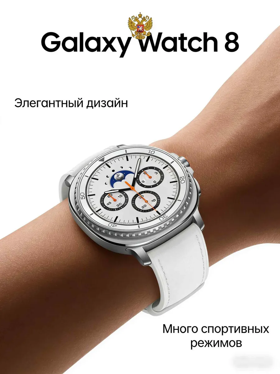 Samsung Тонкий дизайн для модного образа