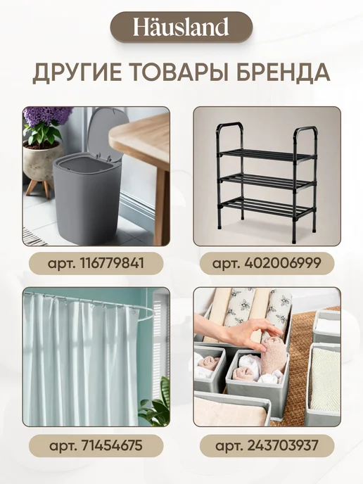 Hausland Home Лопатка детская пластиковая для песочницы и снега, вариант, фото 5