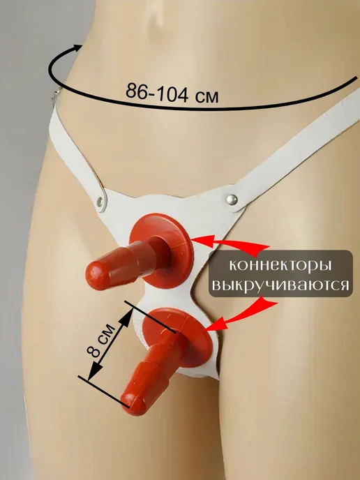 SITABELLA Страпон двойное проникновение кожаные натуральная кожа, вариант, фото 3
