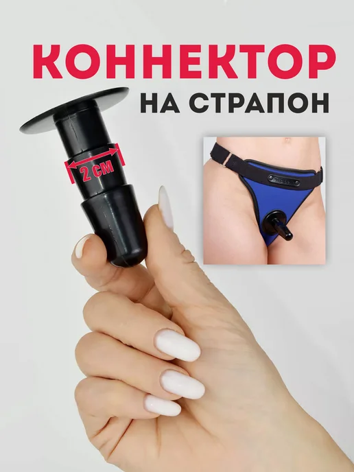 SITABELLA Страпон двойное проникновение кожаные натуральная кожа, вариант, фото 7