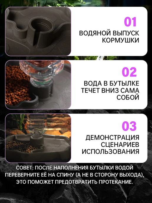 Кормушка и автопоилка для черепах и рептилий в террариум, черный, фото 6