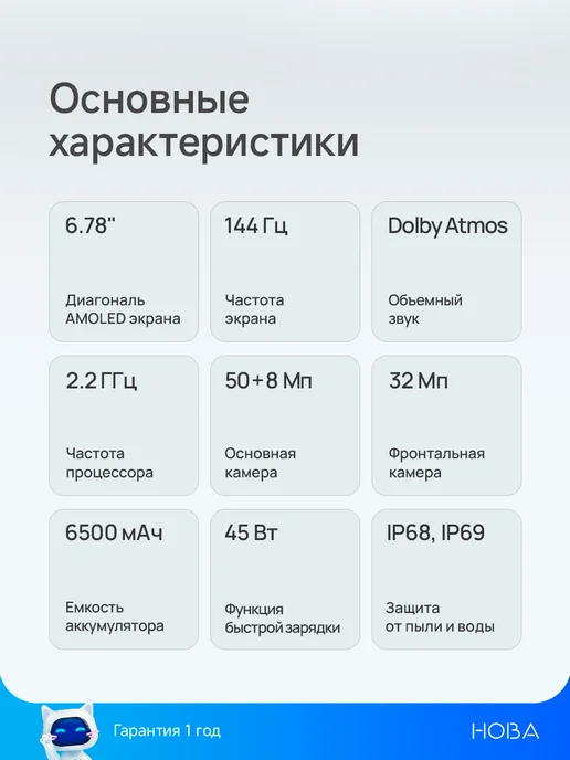 Смартфон TECNO Camon 50 11/256 ГБ, голубой, фото 2
