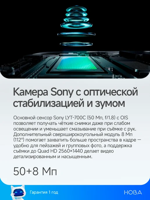 Смартфон TECNO Camon 50 11/256 ГБ, голубой, фото 3
