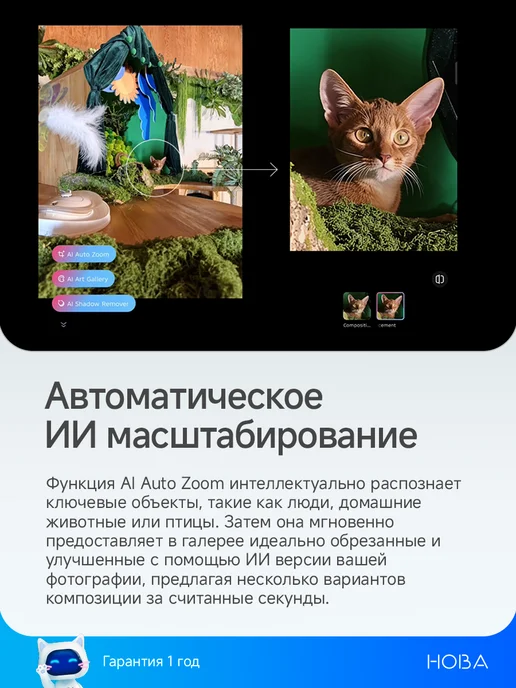 Смартфон TECNO Camon 50 11/256 ГБ, голубой, фото 4