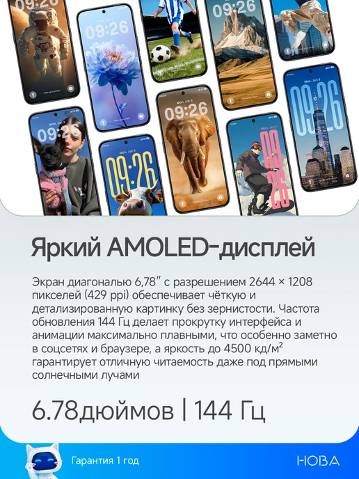 Смартфон TECNO Camon 50 11/256 ГБ, голубой, фото 5