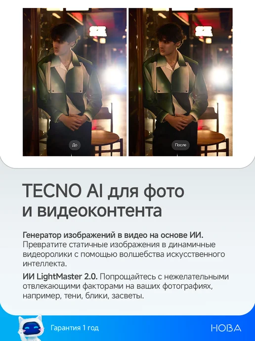 Смартфон TECNO Camon 50 11/256 ГБ, голубой, фото 6