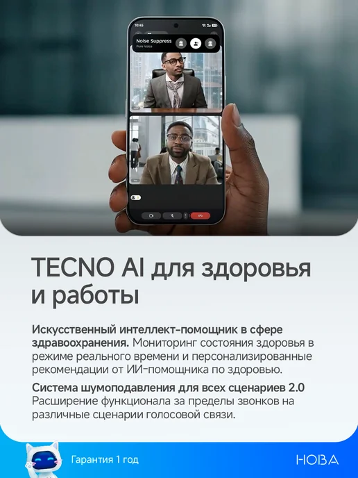 Смартфон TECNO Camon 50 11/256 ГБ, голубой, фото 7