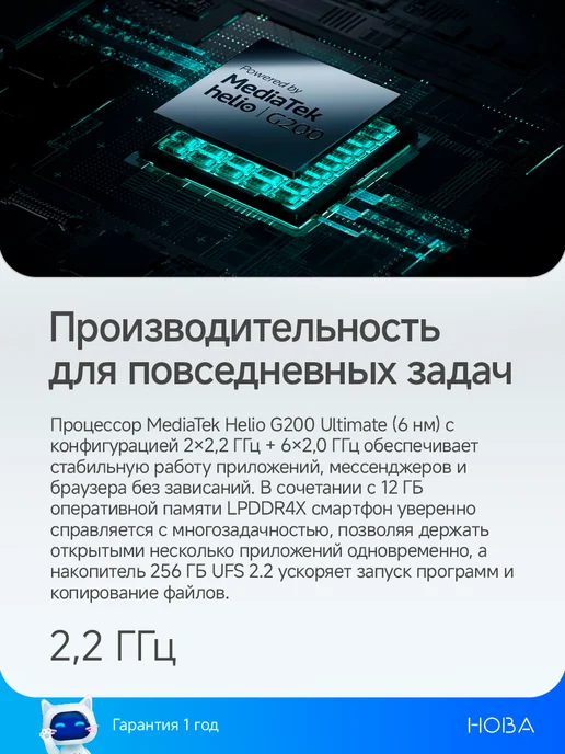 Смартфон TECNO Camon 50 11/256 ГБ, голубой, фото 8