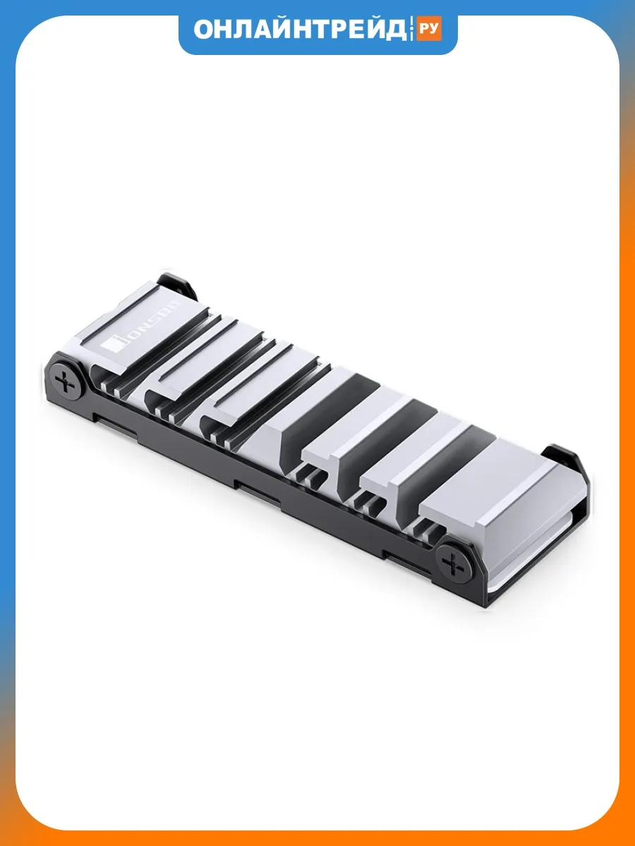 Радиатор для SSD M.2 M202 Grey