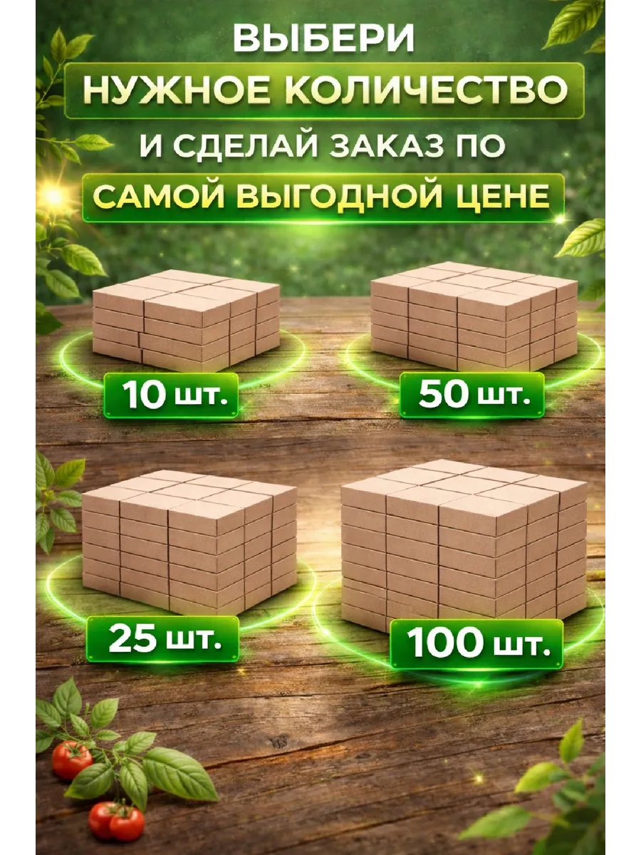 Коробки картонные самосборные 25х17х5 см. 100 шт.