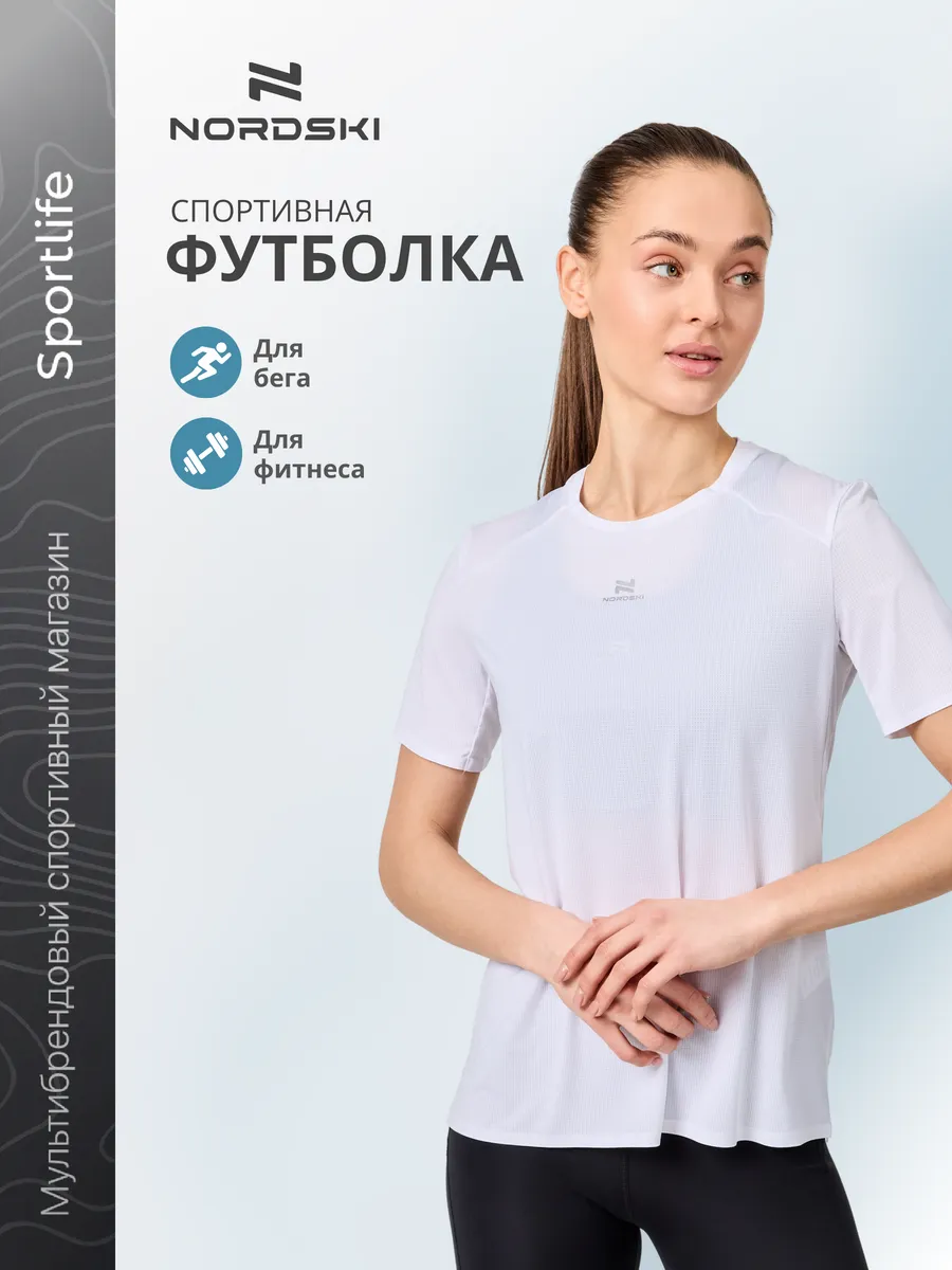 Футболка спортивная для бега и фитнеса