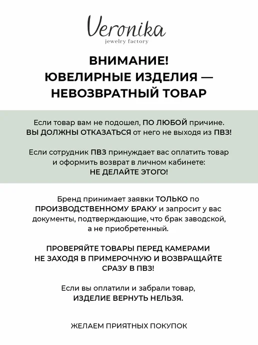 Veronika Ложка загребушка кошельковая серебро 925, серебристый, фото 8