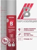 B 15 м2 Пароизоляция, пароизоляционная пленка изоспан 881652456 купить за 739 ₽ в интернет‑магазине Wildberries