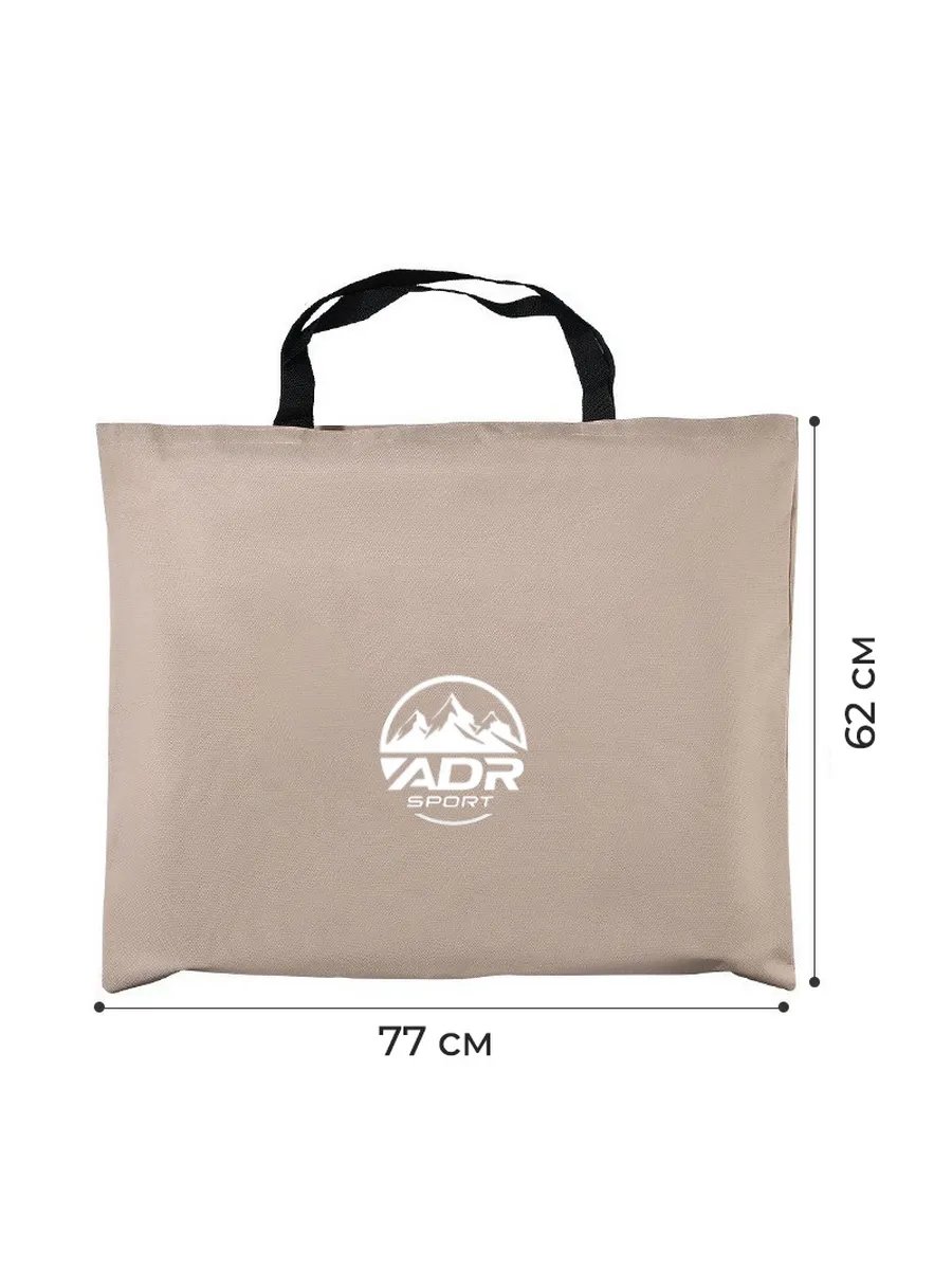 Сумка для кемпингового стула ADR Bag Large (62х77 см) San...