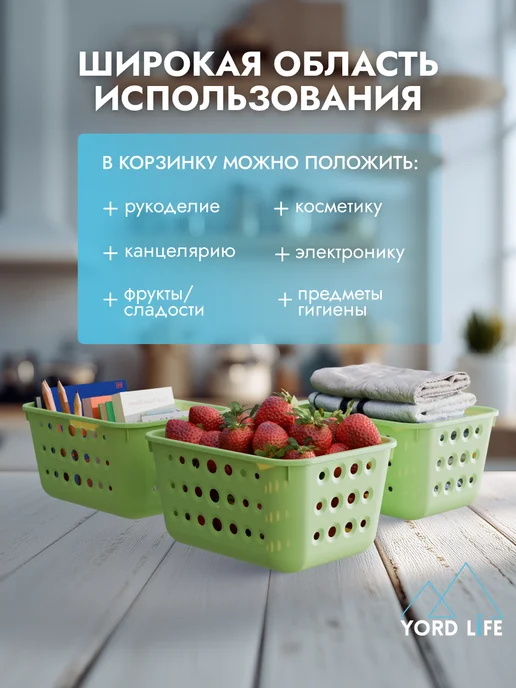 Yordlife Набор корзинок для хранения 7 шт, зеленый, 7 шт, фото 4