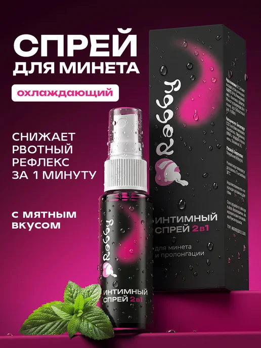 Rabby Интимная гель-смазка на водной основе лубрикант классический, 30 мл