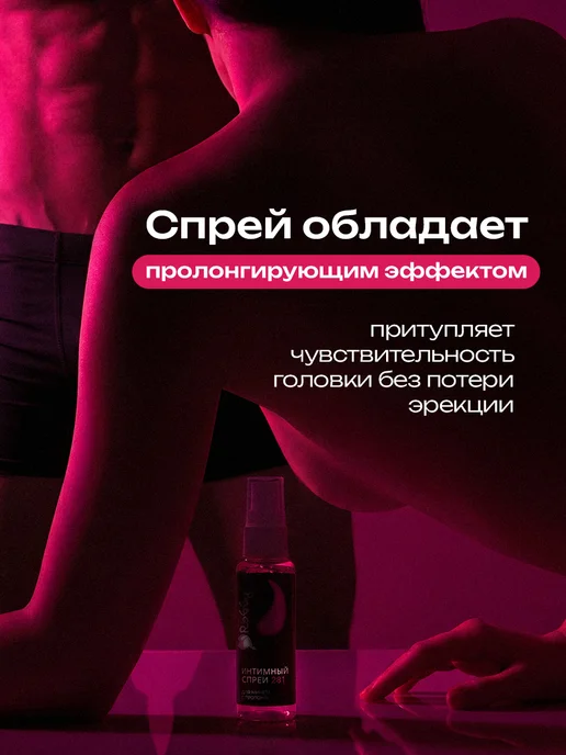 Rabby Интимная гель-смазка на водной основе лубрикант классический, 30 мл, фото 3
