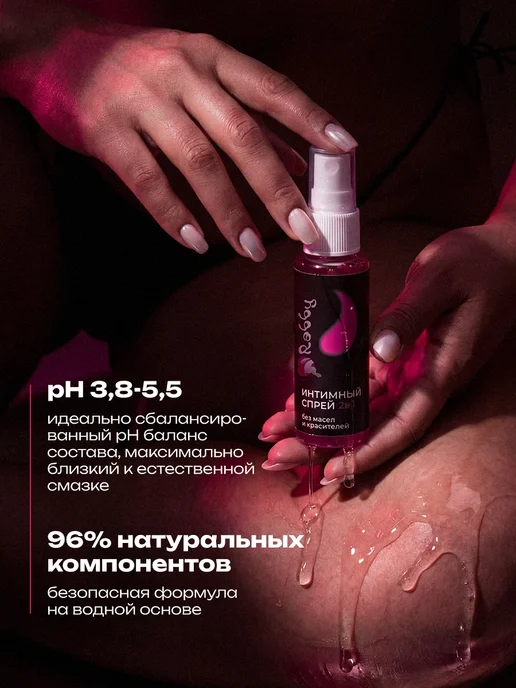 Rabby Интимная гель-смазка на водной основе лубрикант классический, 30 мл, фото 4
