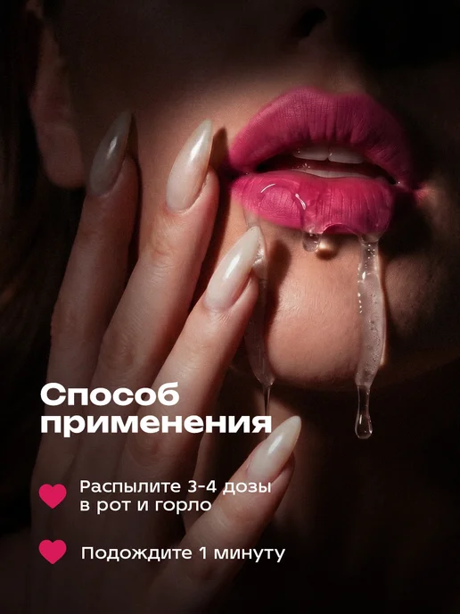 Rabby Интимная гель-смазка на водной основе лубрикант классический, 30 мл, фото 6