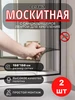 Интернет‑магазин Wildberries: широкий ассортимент товаров - скидки каждый день!