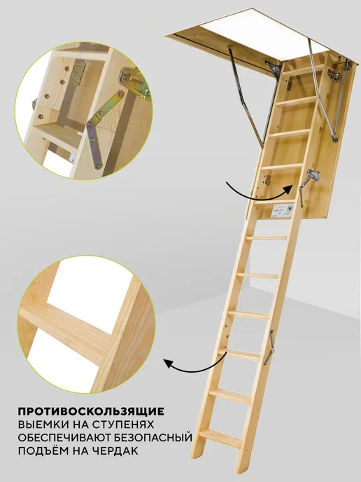 FAKRO Чердачная складная лестница 60х120х280 LWS, 55x120x300, фото 3